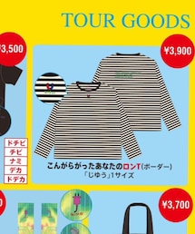 AIKO | Tシャツ/カットソー