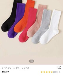 SHEIN | ソックス/靴下