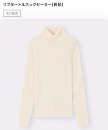 GU | ニット/セーター