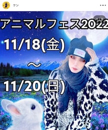 アニマルフェス2022 | その他