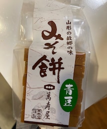 うさこのスウィーツ同盟① | こいつがぁ〜…(その他)