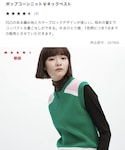 UNIQLO(ユニクロ)の「トップス(ベスト)」