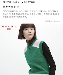 UNIQLO | ベスト