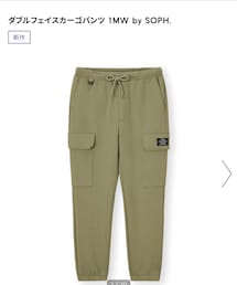 GU | カーゴパンツ