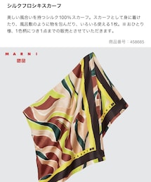 UNIQLO | バンダナ/スカーフ