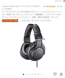 audio-technica | ヘッドフォン/イヤホン