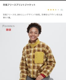 UNIQLO | ジャケット/アウター