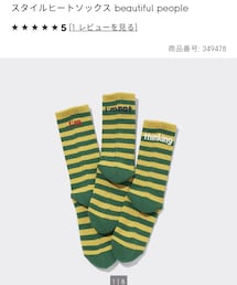 GU | 55 GREEN ユニセックス 25〜27cm(ソックス/靴下)