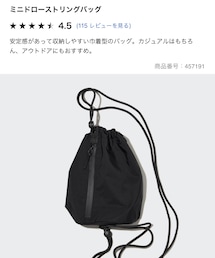 UNIQLO | ショルダーバッグ