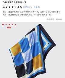 UNIQLO | 長傘