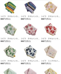 sybilla-ラインナップ一部- | タオル地のペットボトルケースもあるみたいです🙌(タオル)