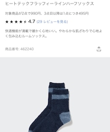 UNIQLO | レッグウェア
