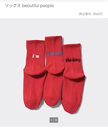 GU | 3足1組　25〜27(ソックス/靴下)