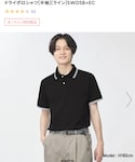 GU(ジーユー)の「トップス(ポロシャツ)」