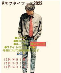 ネクタイフェス2022やってまーす👔🦋 | その他