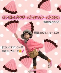 アポロブラーザーズ&シスターズ2024 告知です🍫 | その他