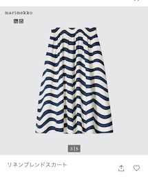 UNIQLO | スカート