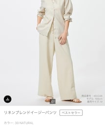 UNIQLO | リネンブレンドイージーパンツ size 3XL(パンツ)