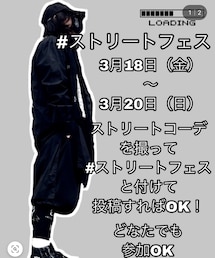 ストリートフェス告知 | 告知だよーん(｡ᵕᴗᵕ｡)(福袋/福箱)