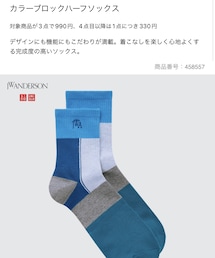 UNIQLO | ソックス/靴下