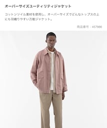 UNIQLO | men's XL(ジャケット/アウター)