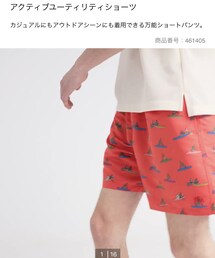 UNIQLO | パンツ
