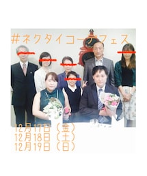 ネクタイコーデフェス告知 | ネクタイ、ループタイ、蝶ネクタイ、スタイ👔(その他雑貨)