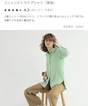 UNIQLO(ユニクロ)の「トップス(シャツ/ブラウス)」