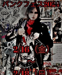パンクフェス2024🎸⚡️ | 2/16(金)〜2/18(日)まで🎸⚡️(その他)