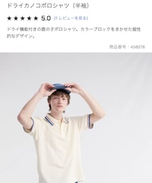 UNIQLO | ポロシャツ