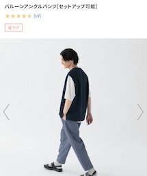 GU | スラックス