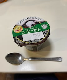 うさこのスイーツ同盟 | 中のとろ〜りクリームが堪らない🤤騙されたと思って食べてみて下さい✨コーヒーゼリー☕️(食器/キッチン)
