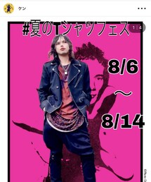 夏のTシャツフェス告知 | その他