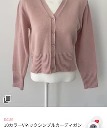 patra | カーディガン/ボレロ