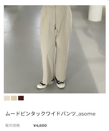 brandi | パンツ