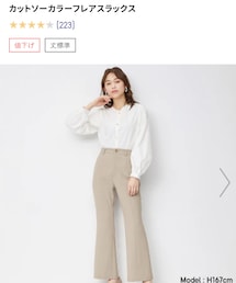 GU | スラックス