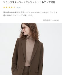 UNIQLO | ジャケット/アウター