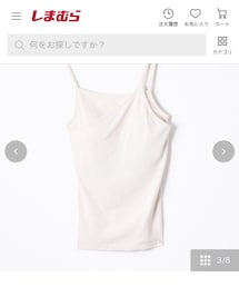 しまむら | カップ付きキャミソール(キャミソール)