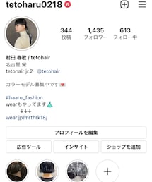 Instagram | トップス