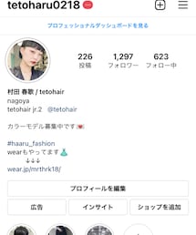 Instagram | トップス