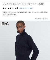 UNIQLO | ニット/セーター