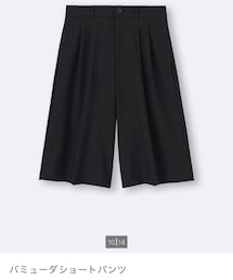GU | その他パンツ