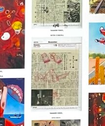 WITH CORONA YOKOO TADANORI | その他