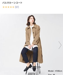 GU | ジャケット/アウター