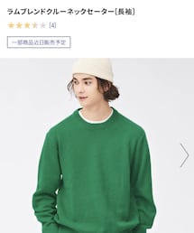 GU | ニット/セーター