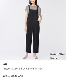 GU | オールインワン・サロペット