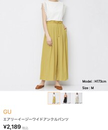 GU | パンツ