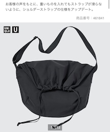 UNIQLO | ドローストリングショルダーバッグ(ショルダーバッグ)
