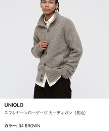 UNIQLO | カーディガン/ボレロ