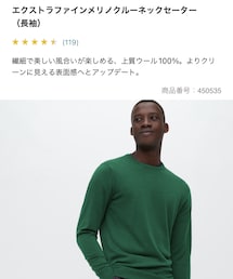 UNIQLO | ニット/セーター
